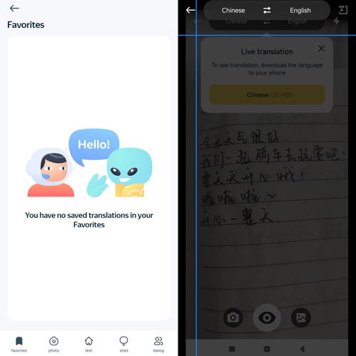 6款高效圖片翻譯器在線軟件，一鍵翻譯進(jìn)口商品標(biāo)簽無(wú)憂